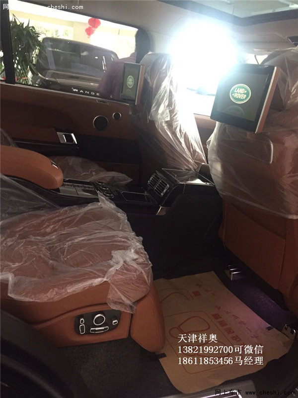 16款路虎揽胜加长行政 自贸现车降价嗨购-图10