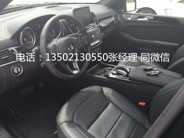 17新款奔馳GLS450現(xiàn)車 天津七月最新報(bào)價(jià)-圖5