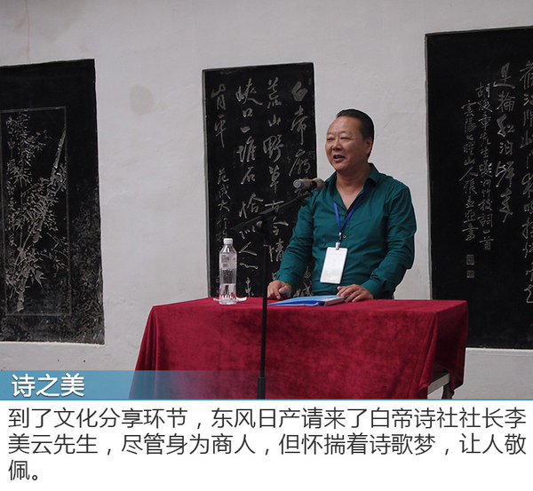 发现中国的古典美 新楼兰探寻古诗词文化-图6