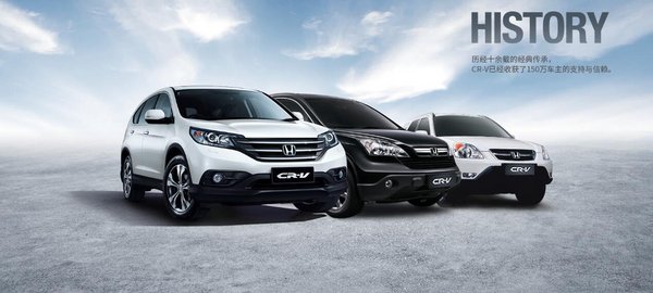 静态解析 热辣凶猛的2017款全新本田CR-V-图10