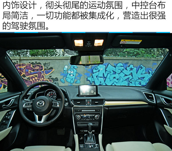 诠释运动型轿跑SUV 马自达CX-4 2.5L试驾-图1