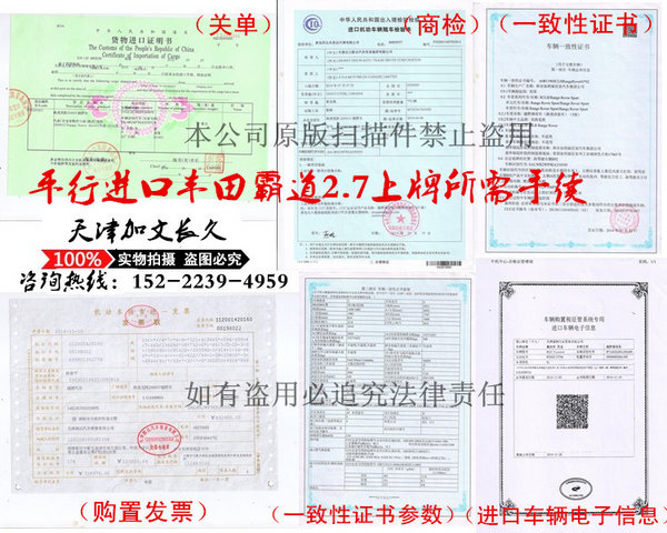 17款豐田霸道2700 最低價35萬起絕對靠譜-圖10