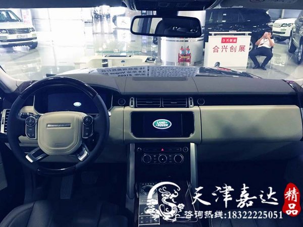詮釋奢華典雅攬勝SUV 16款路虎攬勝專營(yíng)-圖7