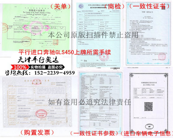 2017款美規(guī)版奔馳GLS450 頂配全景雙天窗-圖10