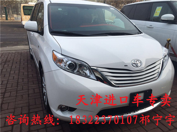 17款豐田塞納3.5L現(xiàn)車(chē) 頂配限量版63.5萬(wàn)-圖1