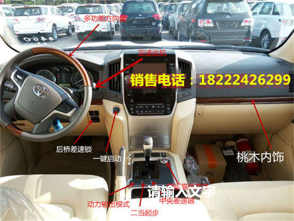 豐田酷路澤4000丐版 現(xiàn)車(chē)58萬(wàn)改裝更實(shí)惠-圖5