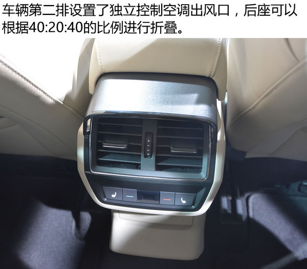 斯柯达全新划时代产品 实拍SUV Kodiaq-图7