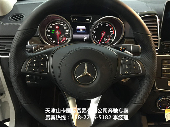 17款奔馳GLS450白色 真實便宜報價112萬-圖4