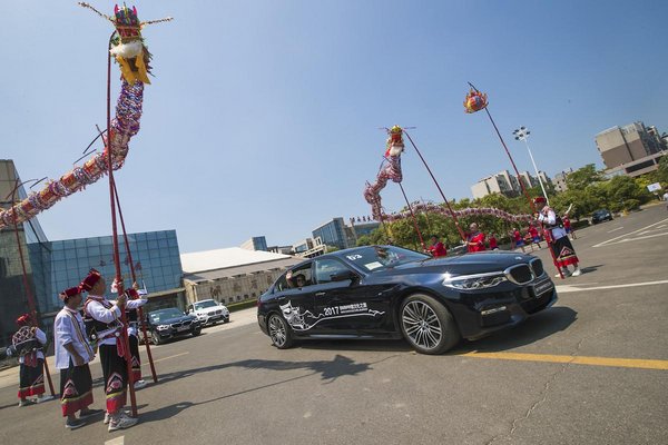 2017“BMW中国文化之旅”正式拉开序幕-图1