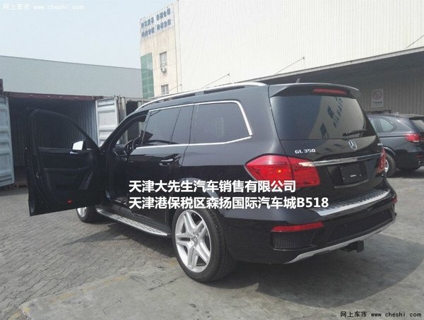 加版奔馳GL350柴油價(jià)格 經(jīng)典GL港口回饋-圖3