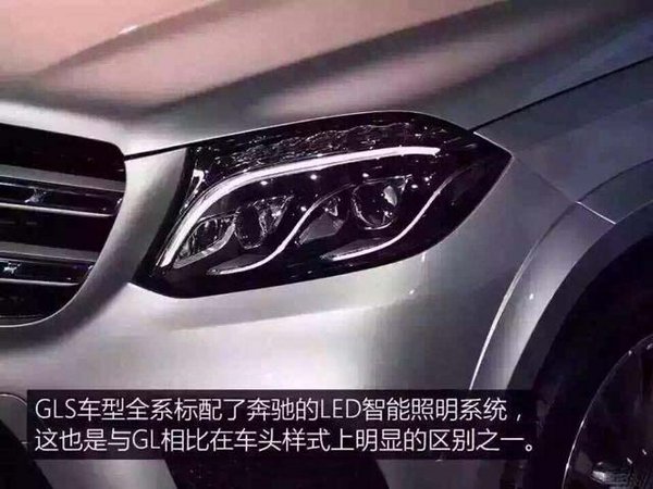 2017款奔馳GLS450 超低平民價人人開奔馳-圖8