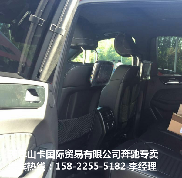2017款奔馳GLS450加版紅色 全國(guó)聯(lián)保性能-圖6