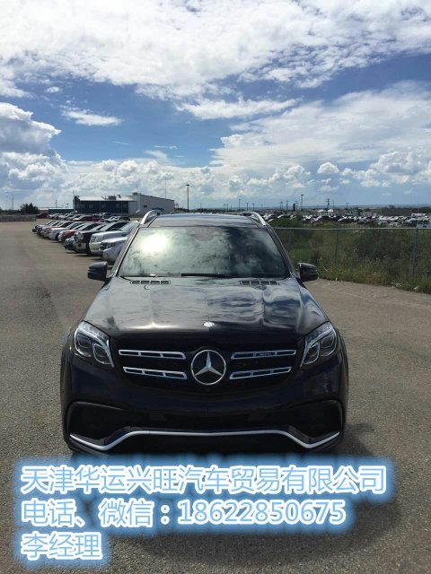 深度體驗(yàn)2017款奔馳GLS63 分期等你征服-圖2