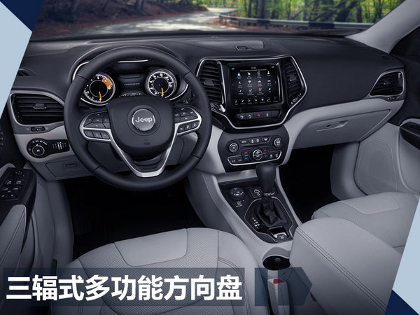 Jeep2018年新车规划揭秘 3款产品/含首款7座SUV-图1