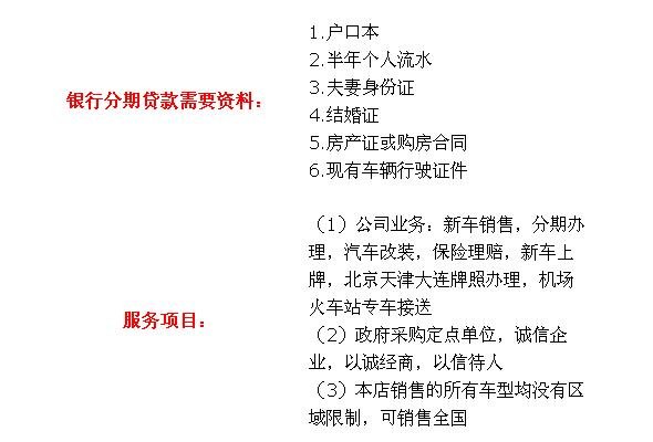 17款奥迪Q7七座大空间越野 活动价促销Q7-图3