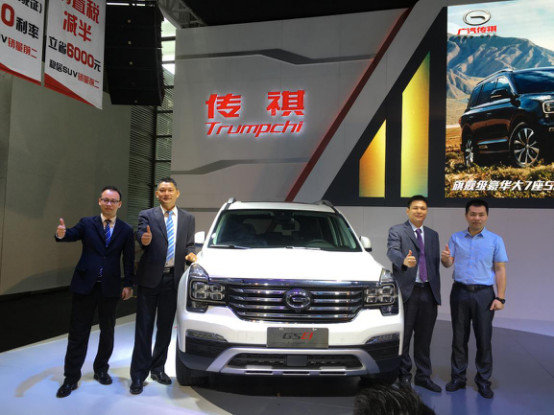 传祺GS8深圳国际车展预售发布16.98万起-图2
