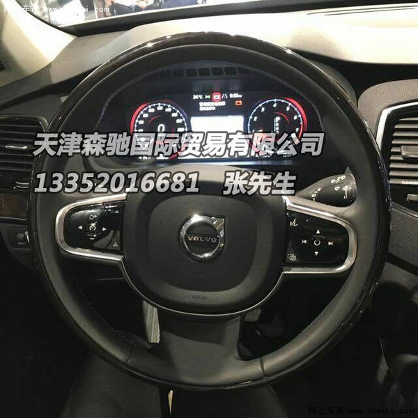 16款沃尔沃XC90仅56万 领航SUV安全性能-图6