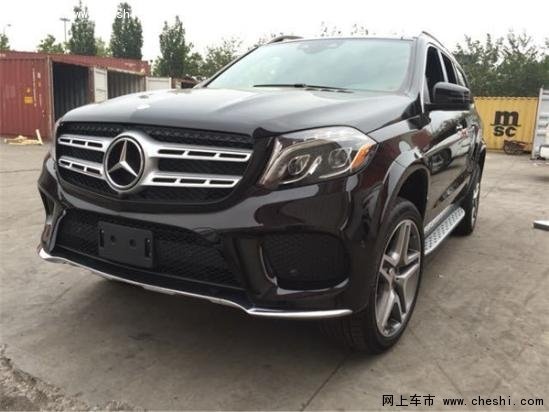 2017款奔馳GLS450 高端大氣SUV優(yōu)惠到底-圖1