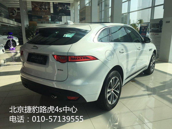 2016款捷豹F-PACE 降价凶猛来袭年终首推-图3