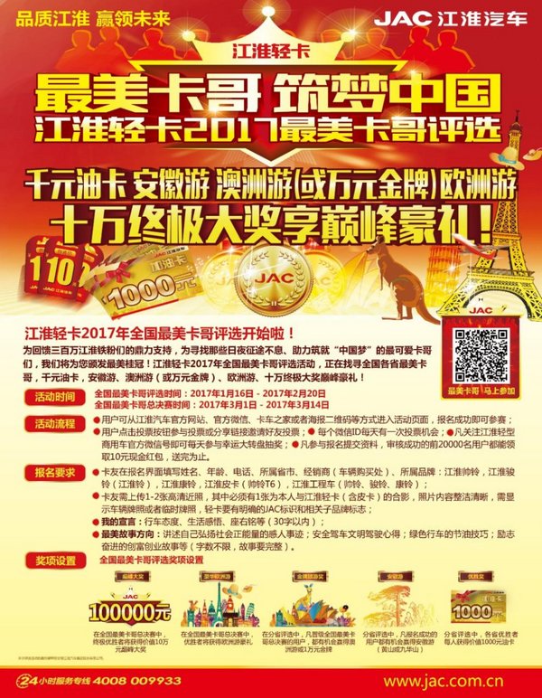 澳洲游,欧洲游