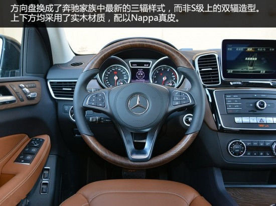 省心省钱提17款奔驰GLS450美规 越野GLS-图6