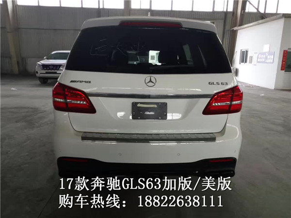 2017款奔驰GLS63AMG 美规/加版216万起售-图6