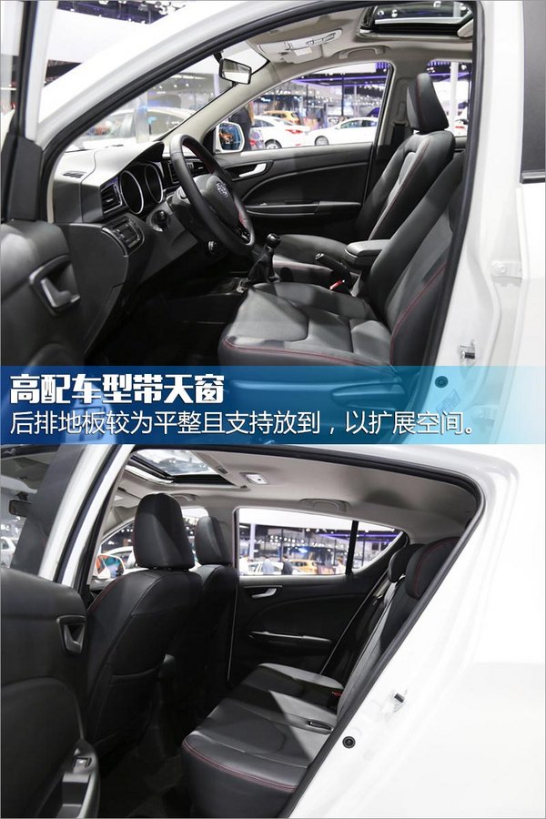 骏派小型SUV新D60上市 售价0.00-00.00万元-图3