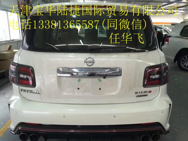 2017款日产途乐XE版 巅峰聚惠购车正当时-图4