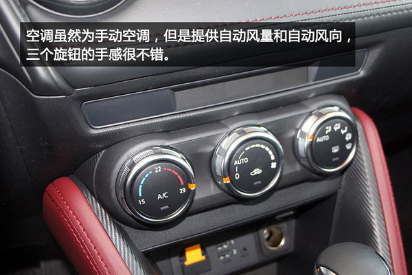 魂动系进口小型SUV 实拍马自达CX-3-图5