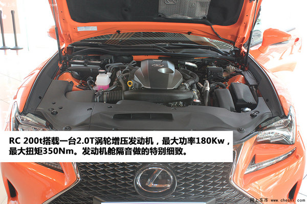 魅影绅士 实拍雷克萨斯RC200t F SPORT-图4