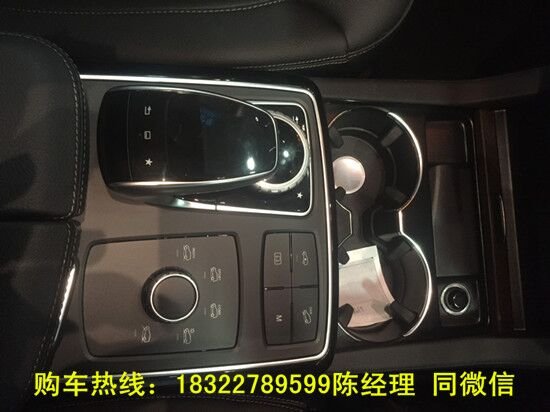2017款奔馳GLS450 年末誓將優(yōu)惠進行到底-圖5