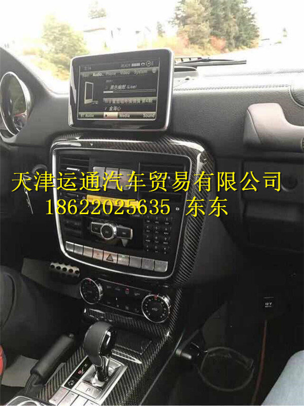 16款欧规奔驰G500 五座4.0T真皮G500价格-图7