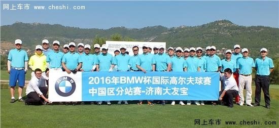 2016 BMW杯国际高尔夫球赛完美收杆-图1