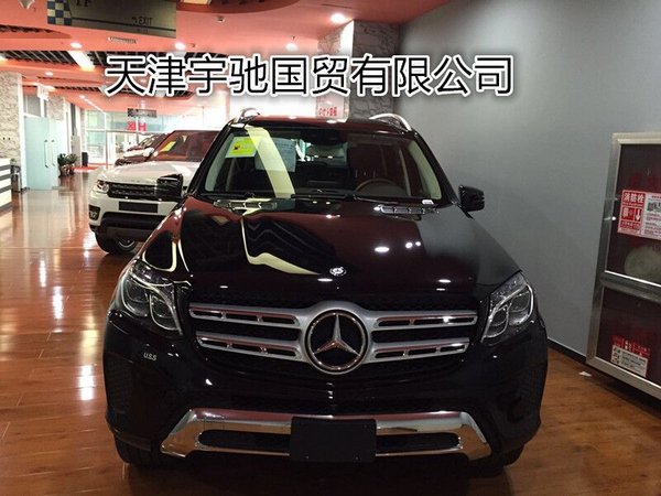 2017款奔馳GLS450/GLS550價(jià)格 平行進(jìn)口-圖2