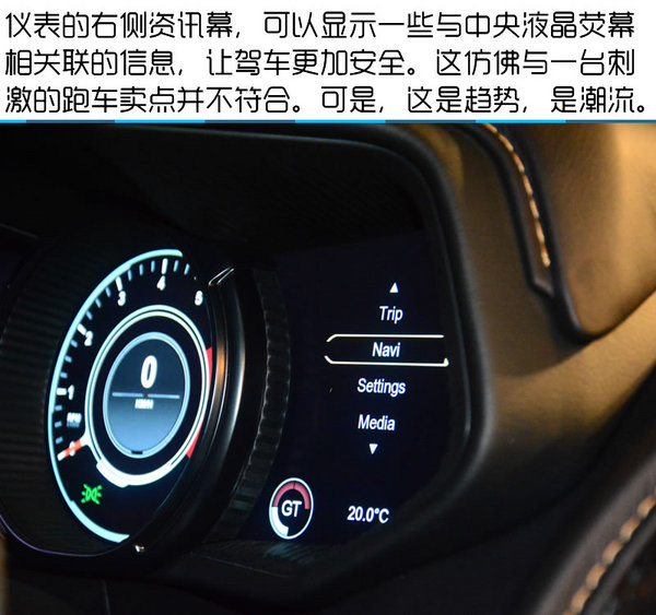 2016北京车展 全新阿斯顿马丁DB11实拍-图4