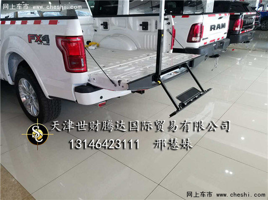 福特F150白金版  刺激瘋狂無敵改裝配件-圖6