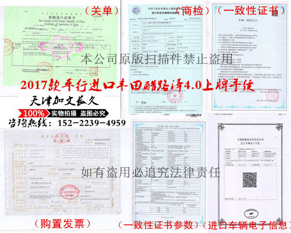 2017款中東版酷路澤4000新增加坦克模式-圖11