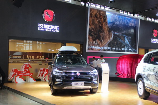 汉腾X5盛装亮相2017昆明国际汽车博览会-图17