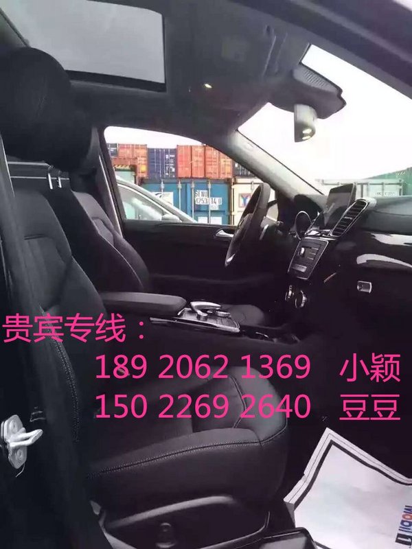 17款奔馳GLS450美規(guī)版 特價展銷品質奔馳-圖6