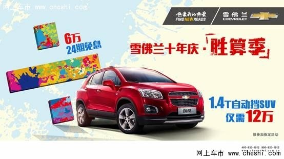 广本缤智自动挡报价及图片,广本缤智图片