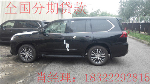 雷克萨斯LX570现车行情 0首付贷款看这里-图3