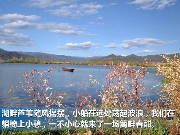 重返泸沽湖 重返青春 风光580云南之旅-图5