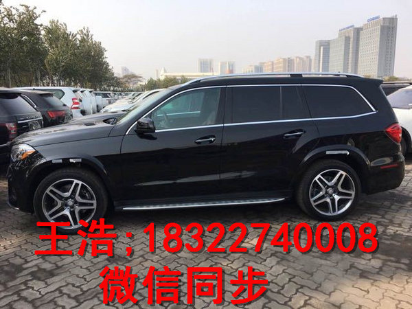 2017款奔馳GLS450現(xiàn)車 進(jìn)口越野行情資訊-圖7