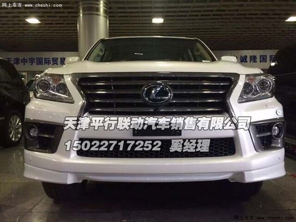 16款雷克萨斯LX570行情 奢华客厅商务舱-图2