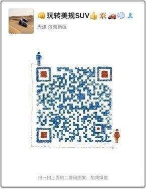 17款豐田酷路澤4000 升級(jí)版越野好評(píng)連連-圖8
