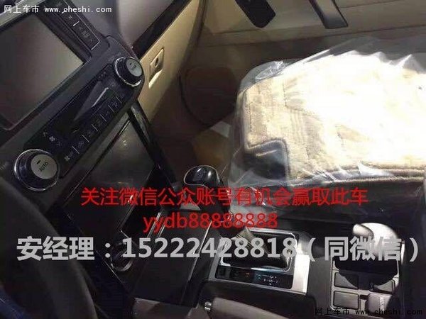 16款丰田霸道2700现车 37万起零首付分期-图7