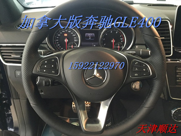 2017款奔驰GLE400 最低成交价享受零首付-图7