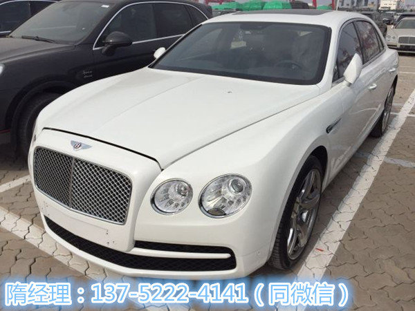 2017款宾利飞驰4.0T 贵宾豪驾V8爆降现车-图1