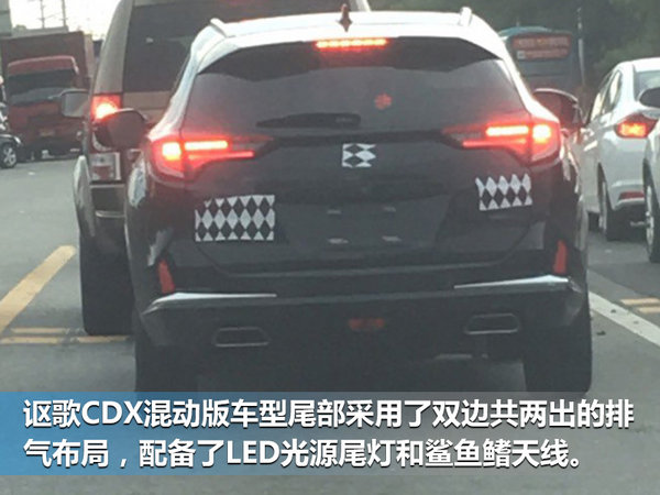 讴歌CDX混合动力版车型将上市 实车照片曝光-图5