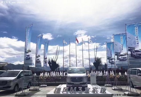 加速小型MPV市场变局 瑞风M3宜家版上市-图1
